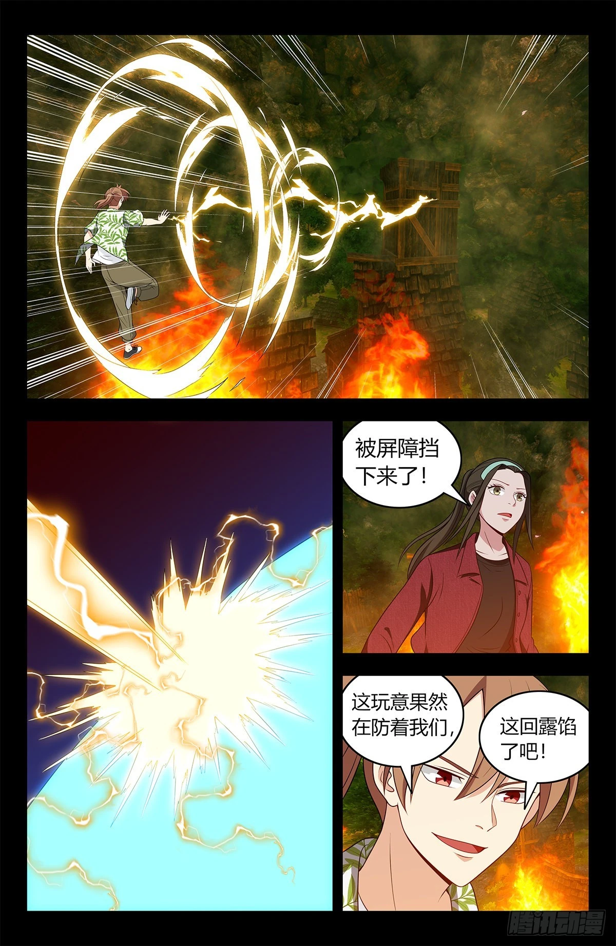 610脱险4