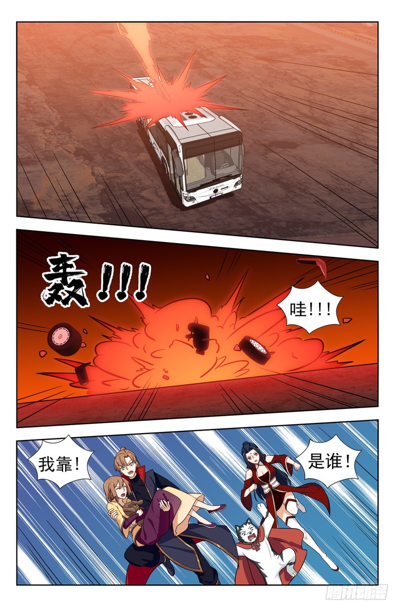 342炸天帮公交10