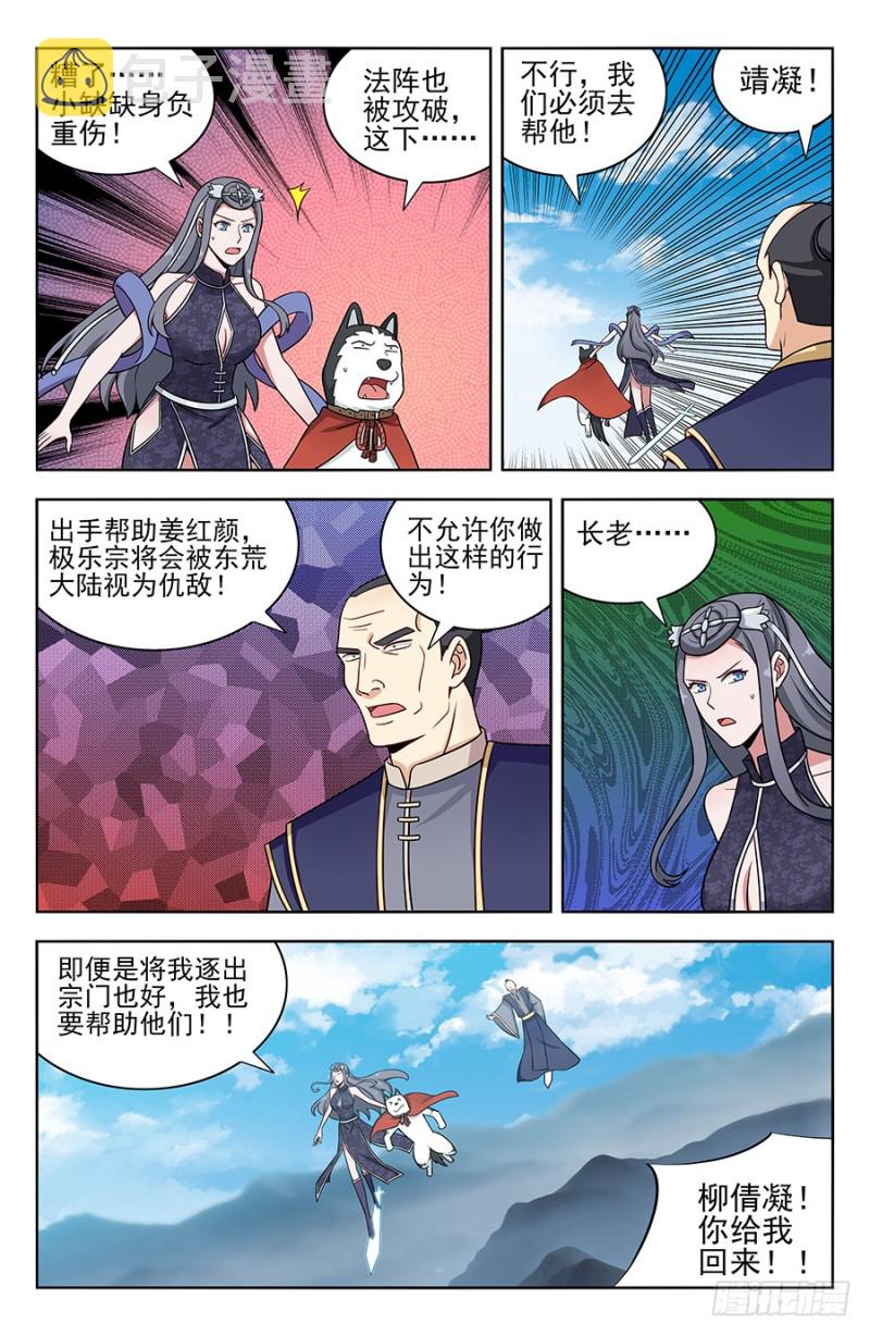 177神奇二狗子5