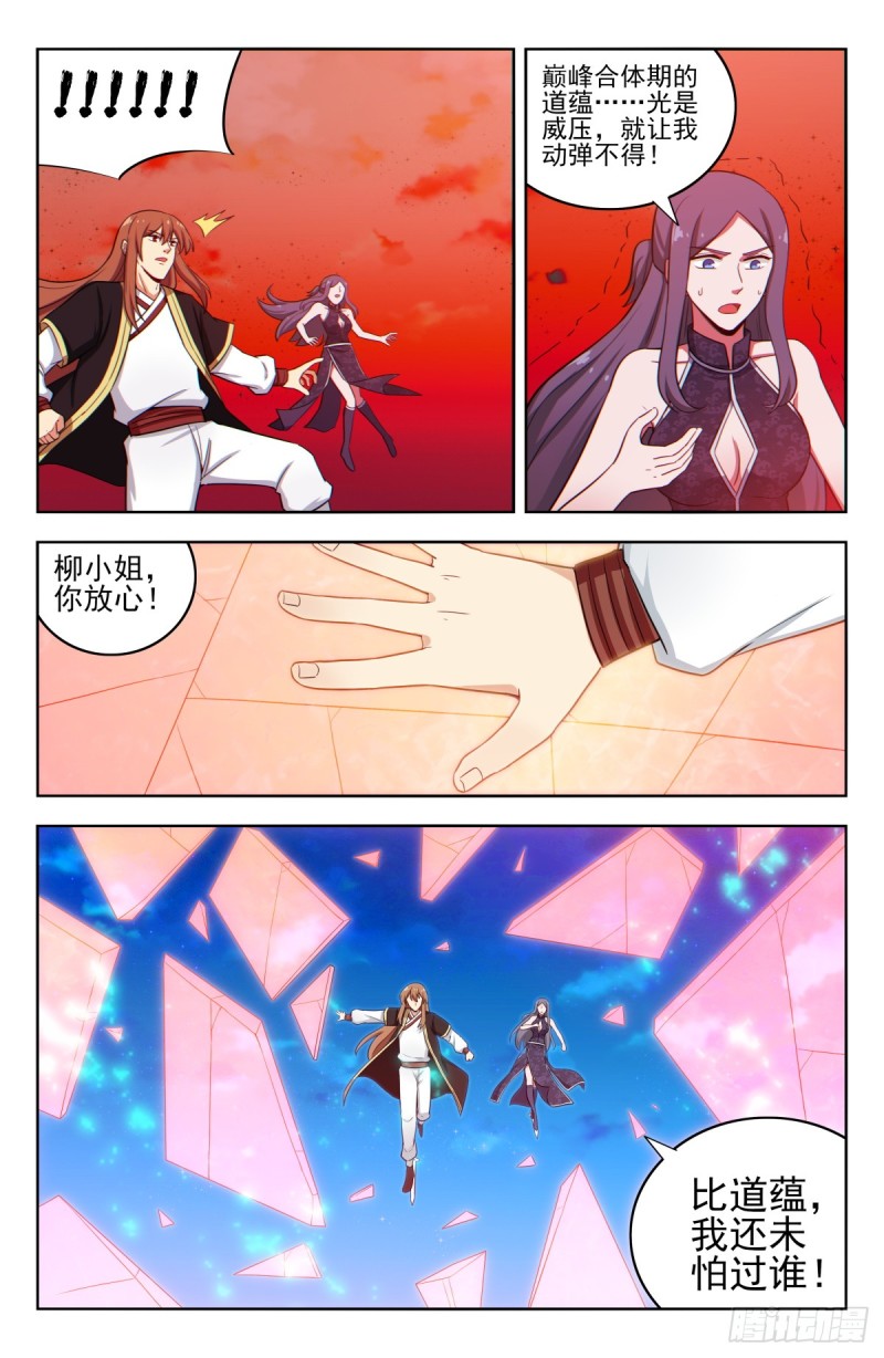 216境外修士13