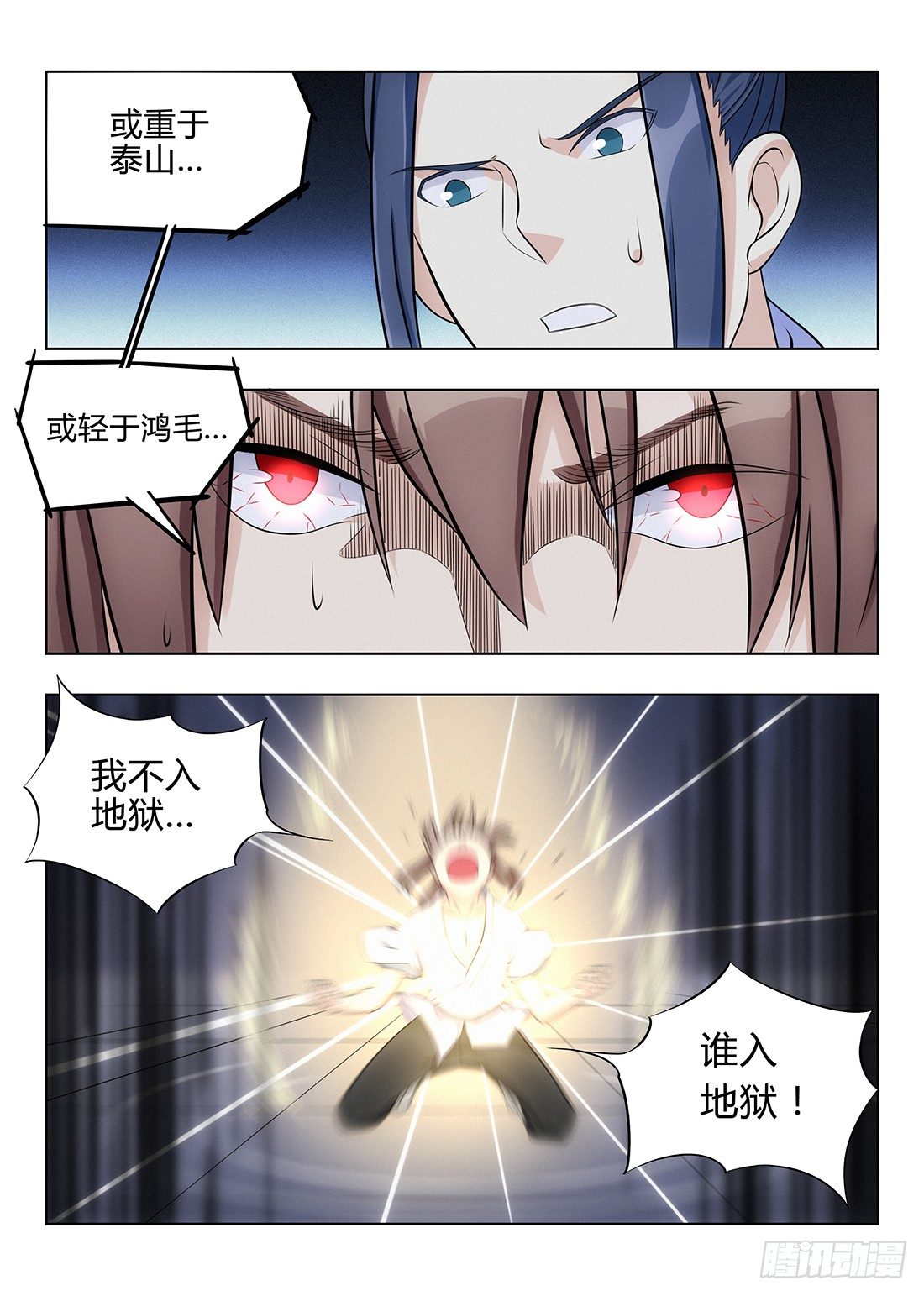 003吃撑了可是会爆的11