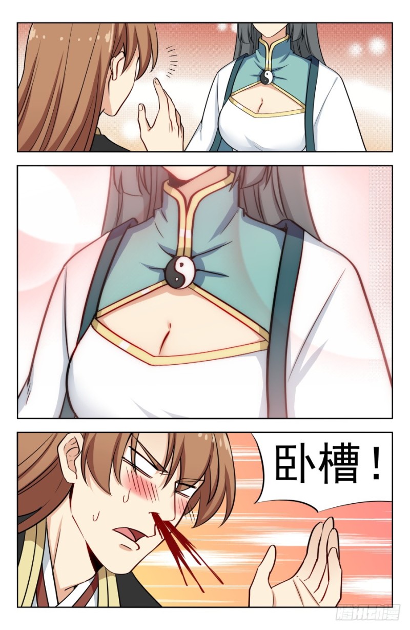 199重返药田6