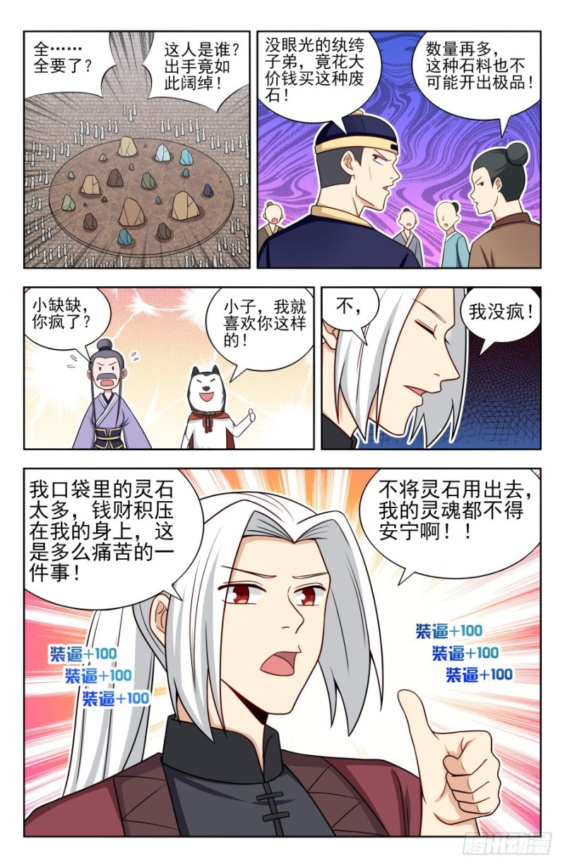 165琢石大会11