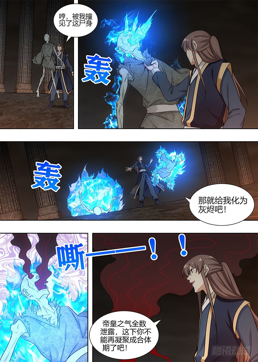 098锁魂塔8