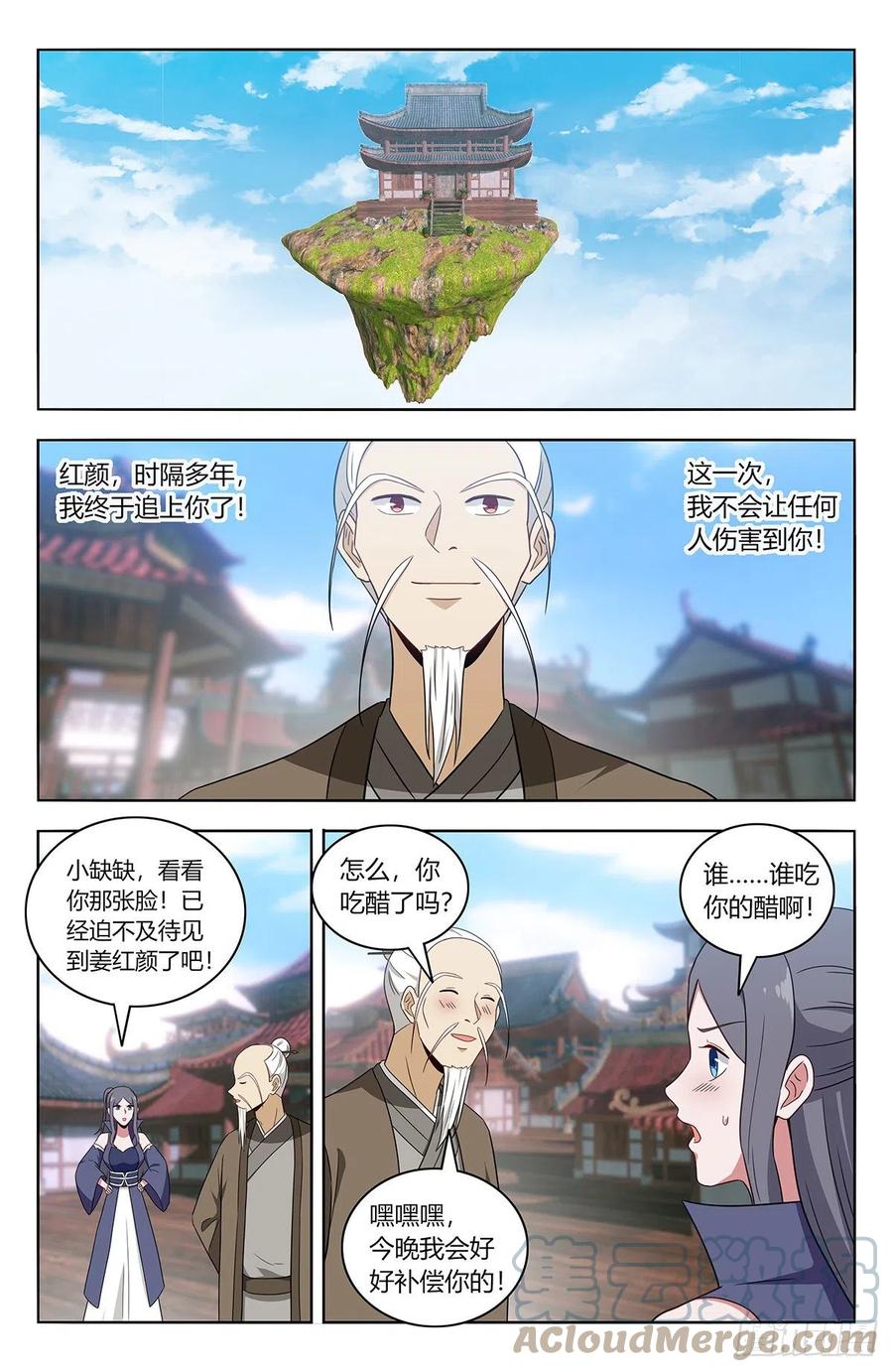 457摆平11