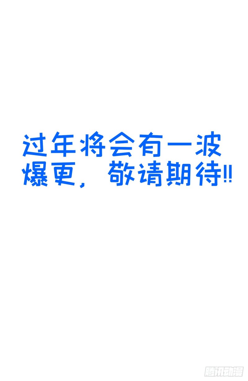 339二狗子雄起13