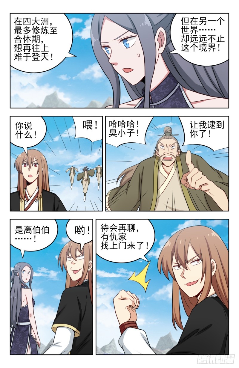 212海外消息12