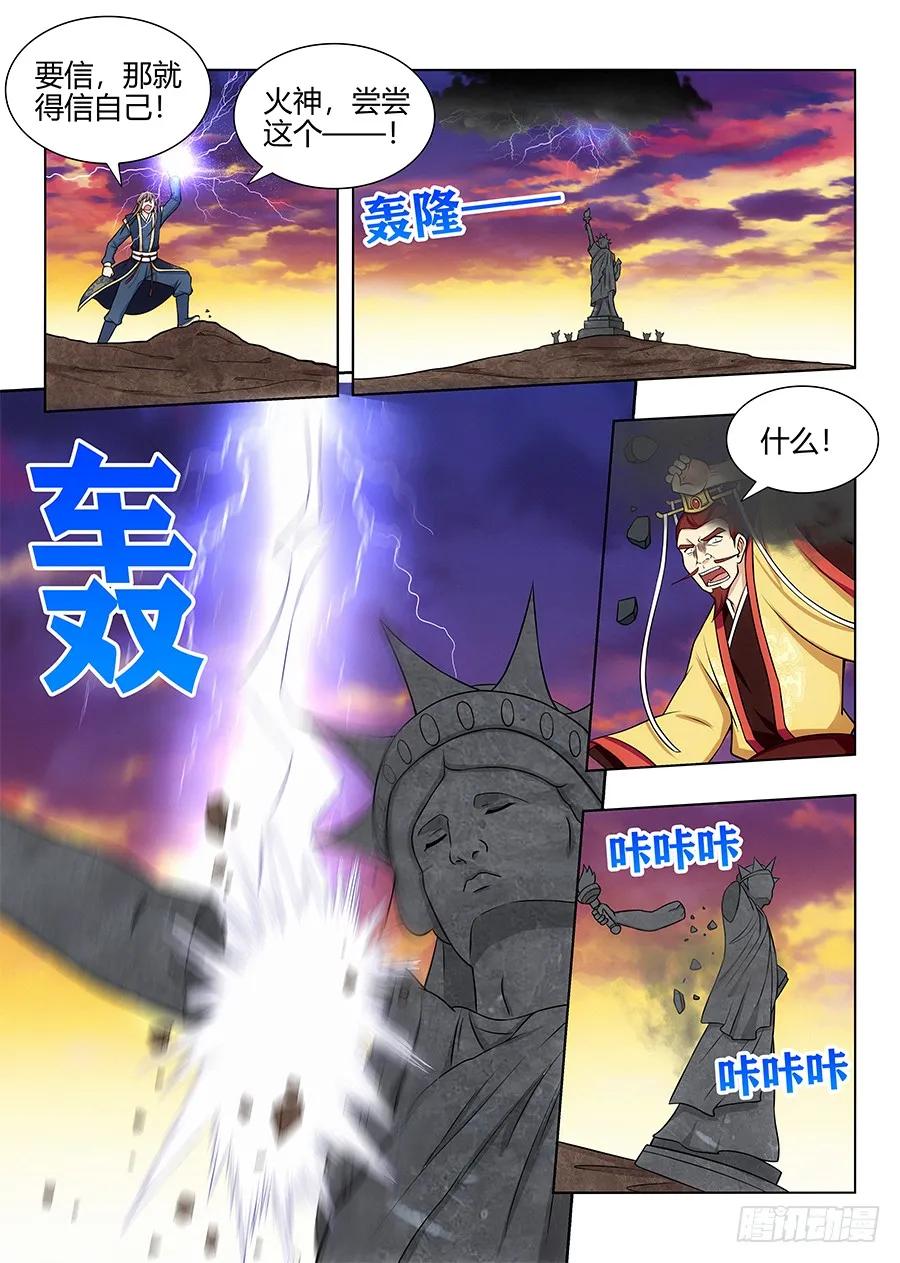 107献祭5