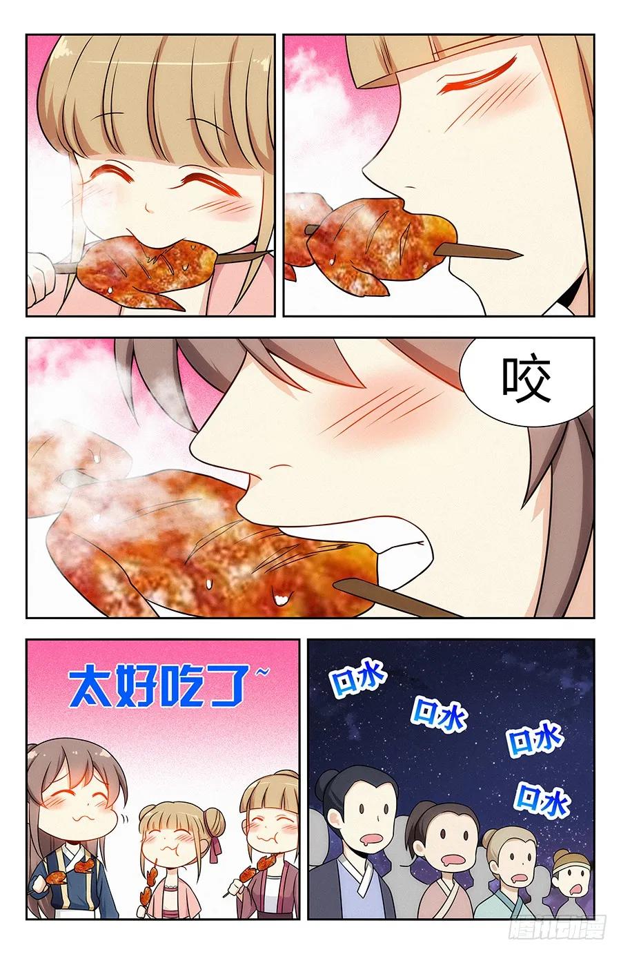 120炸天帮肯德基11