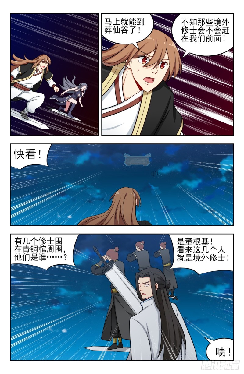 216境外修士4