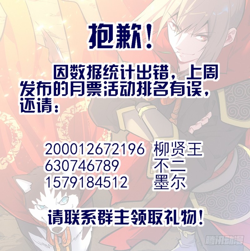 195科技的力量13