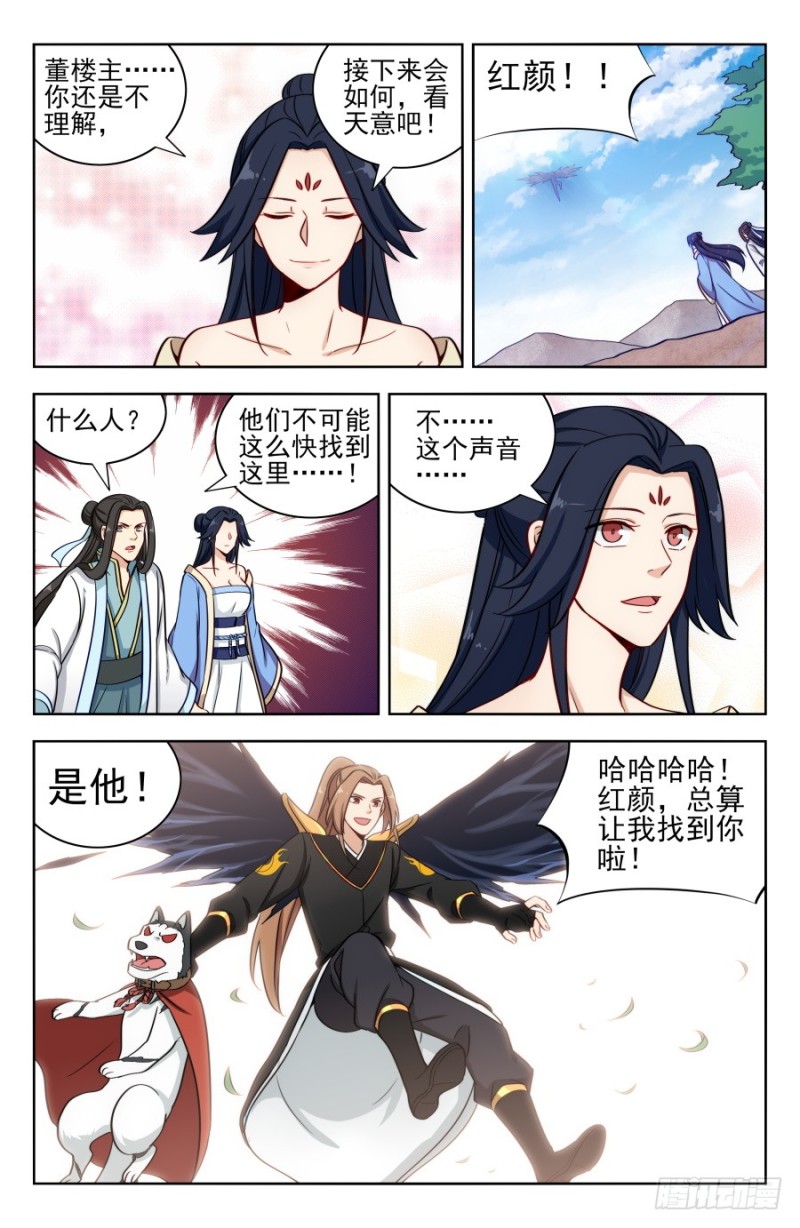 172口吐芬芳7