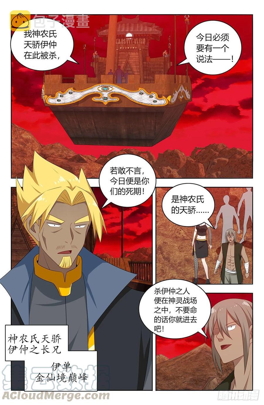 444被困7