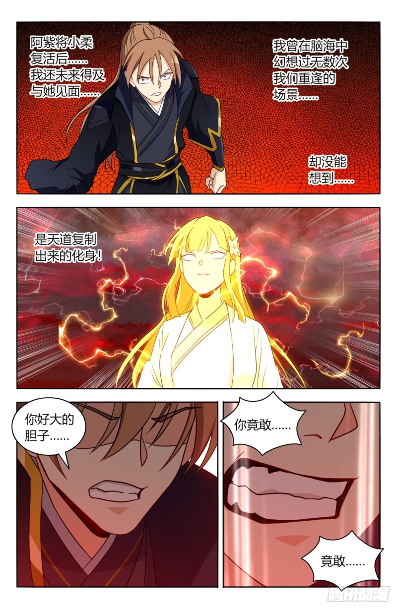 503小柔2
