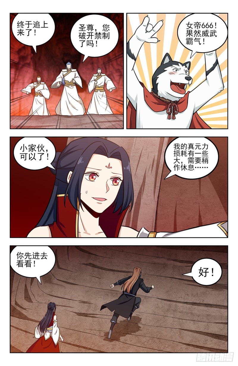 286盒中之物1