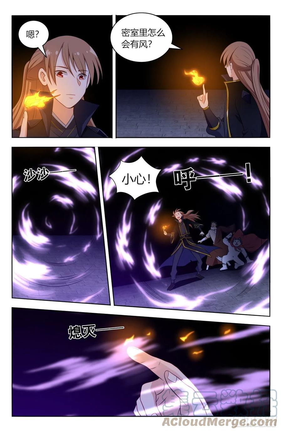 516二狗子之咬2