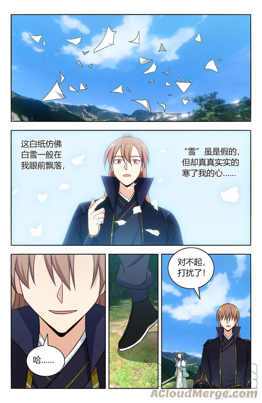 485叫我师爹！1