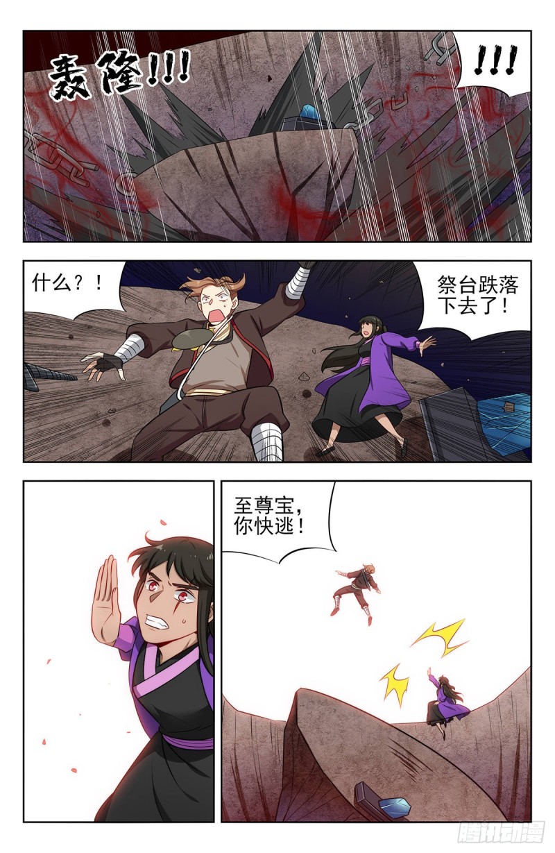 243破阵12