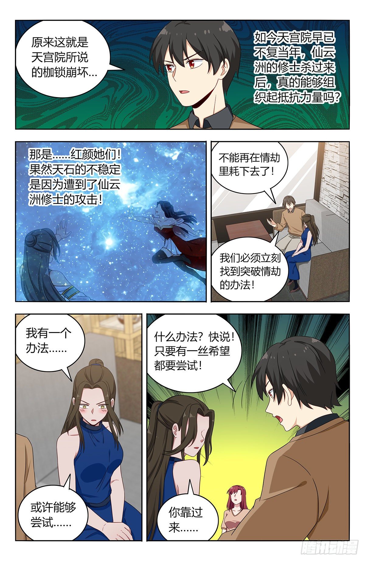 534一吻5