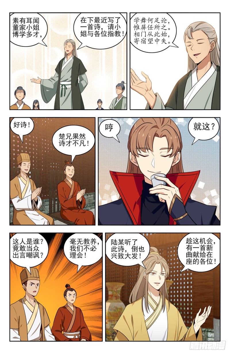 318董家11