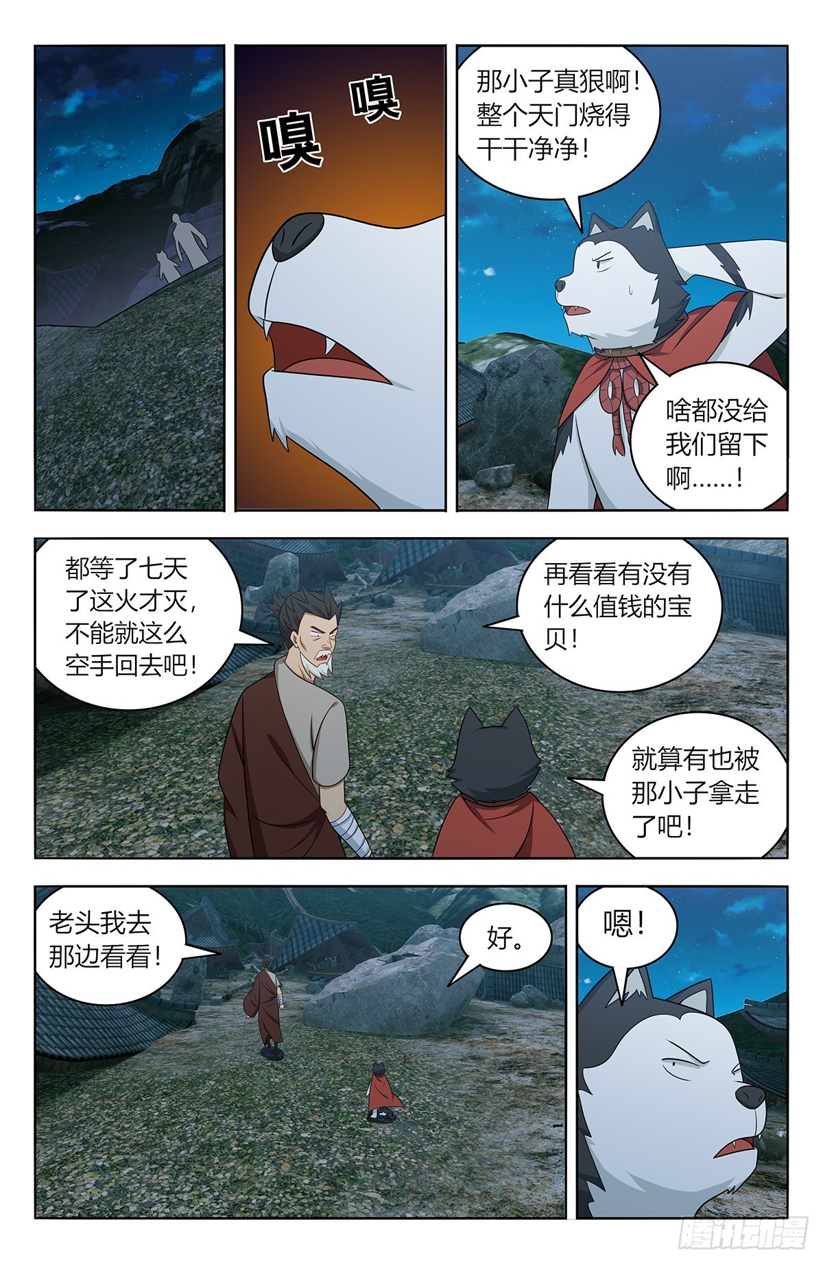 622烧尽8