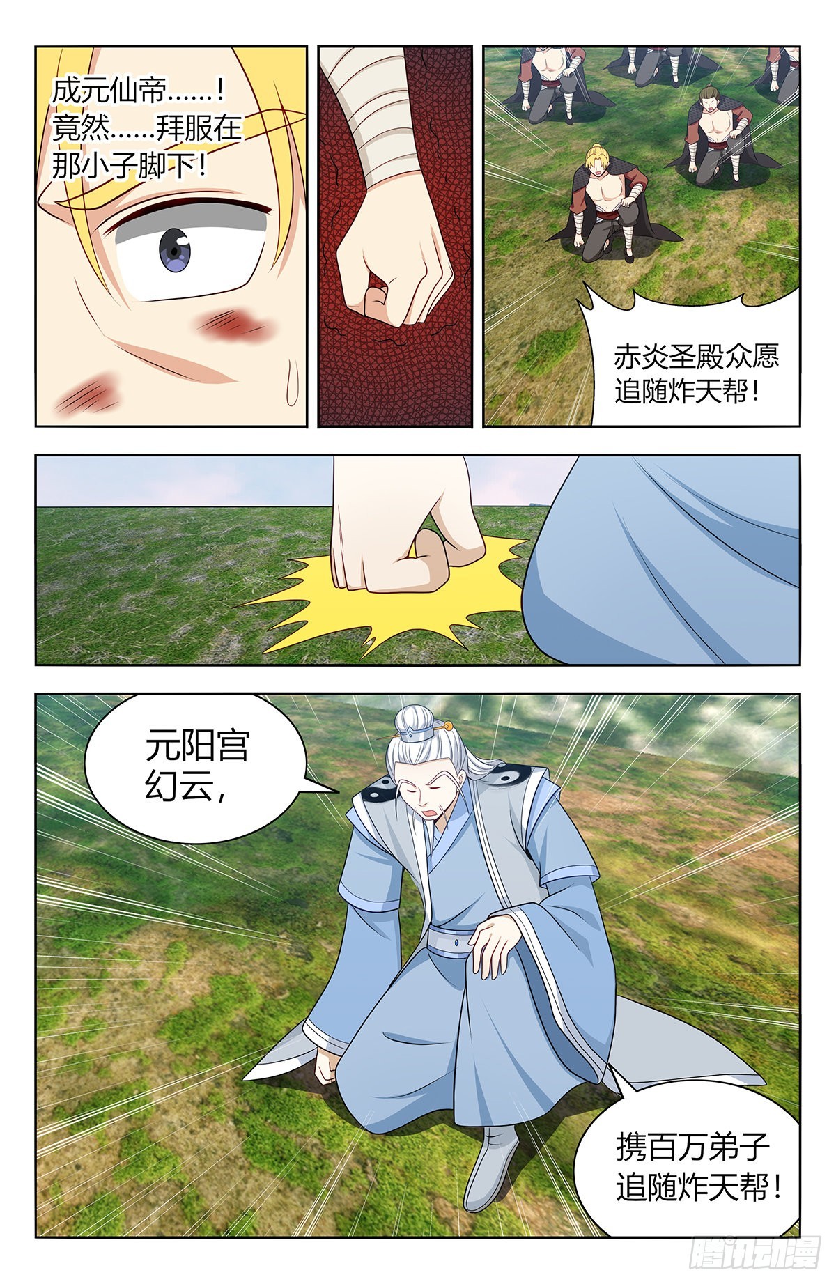 632纳入麾下4