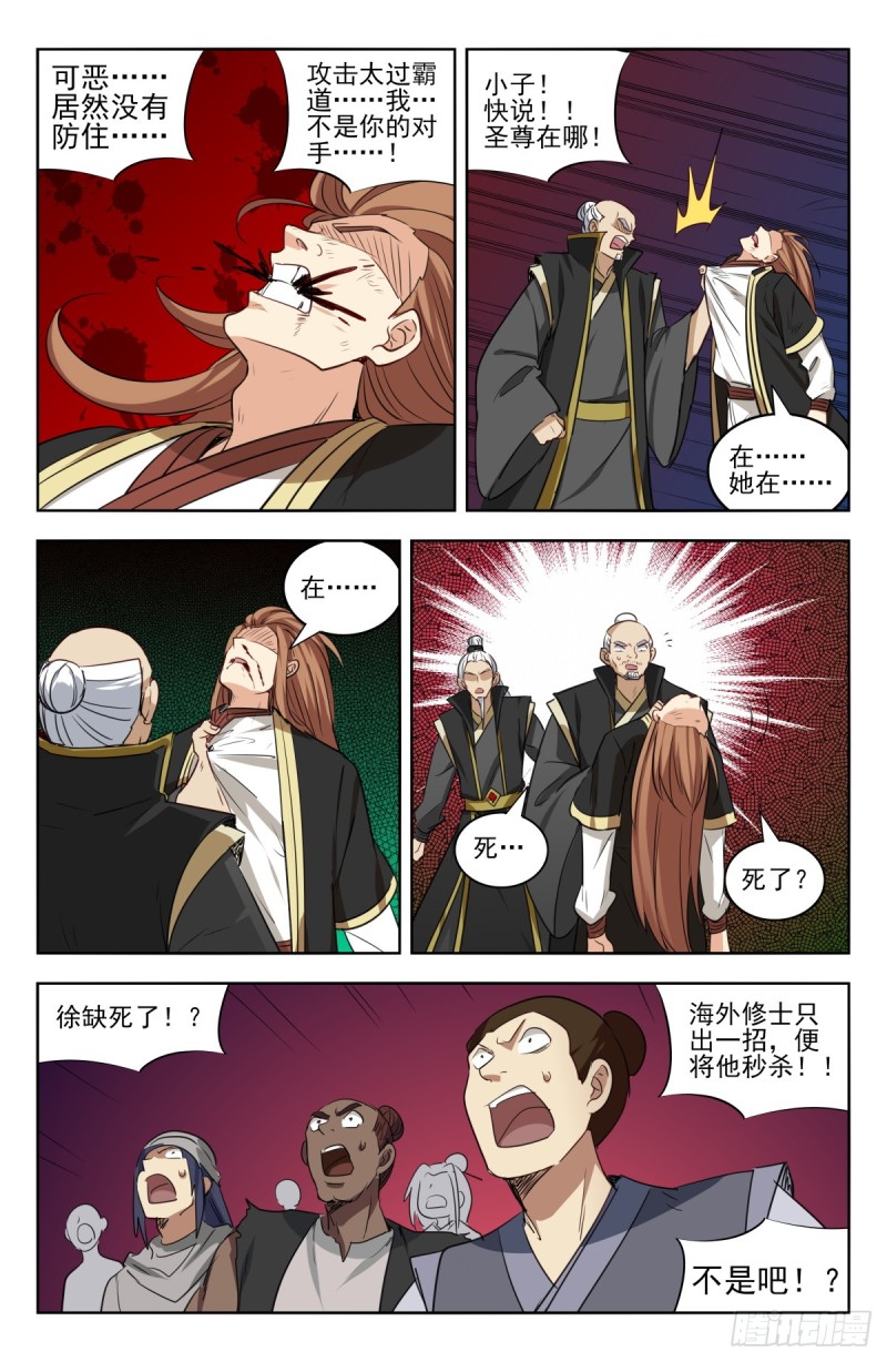 223恢复记忆5