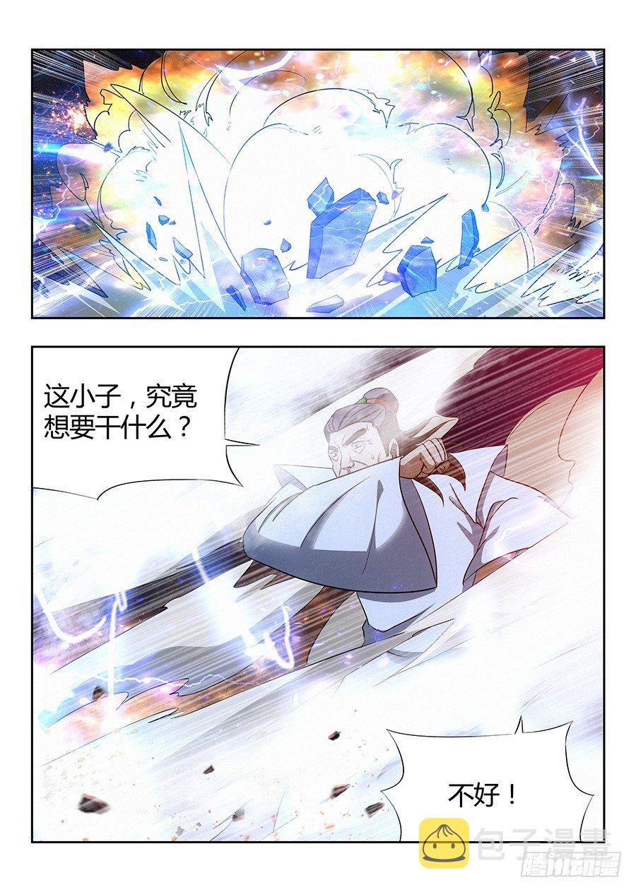 024佛怒火莲，炸吧！13