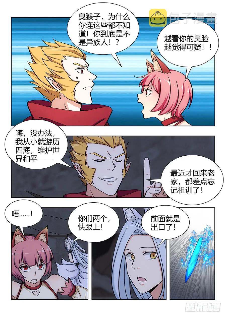 066旺仔小馒头7