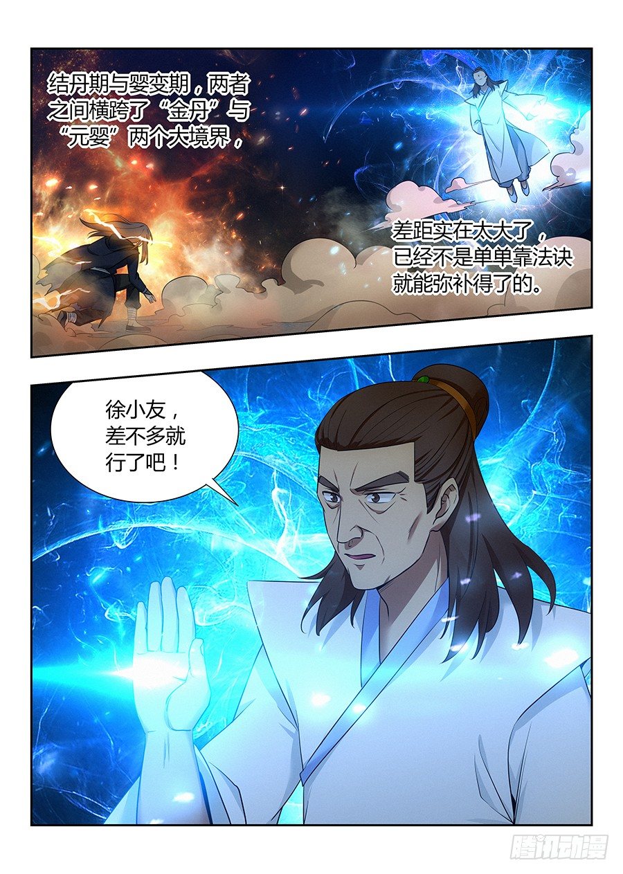 024佛怒火莲，炸吧！5