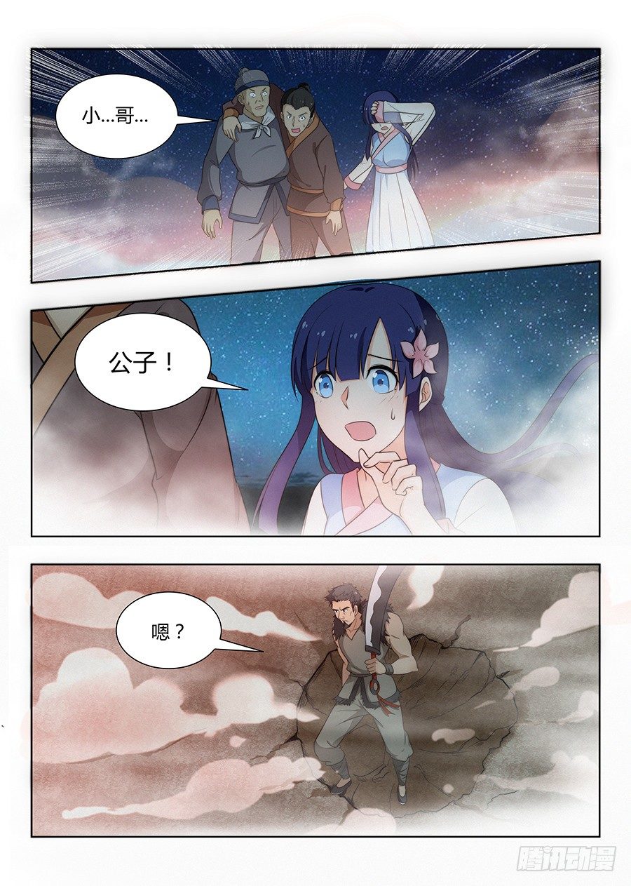 009龙威盖世9