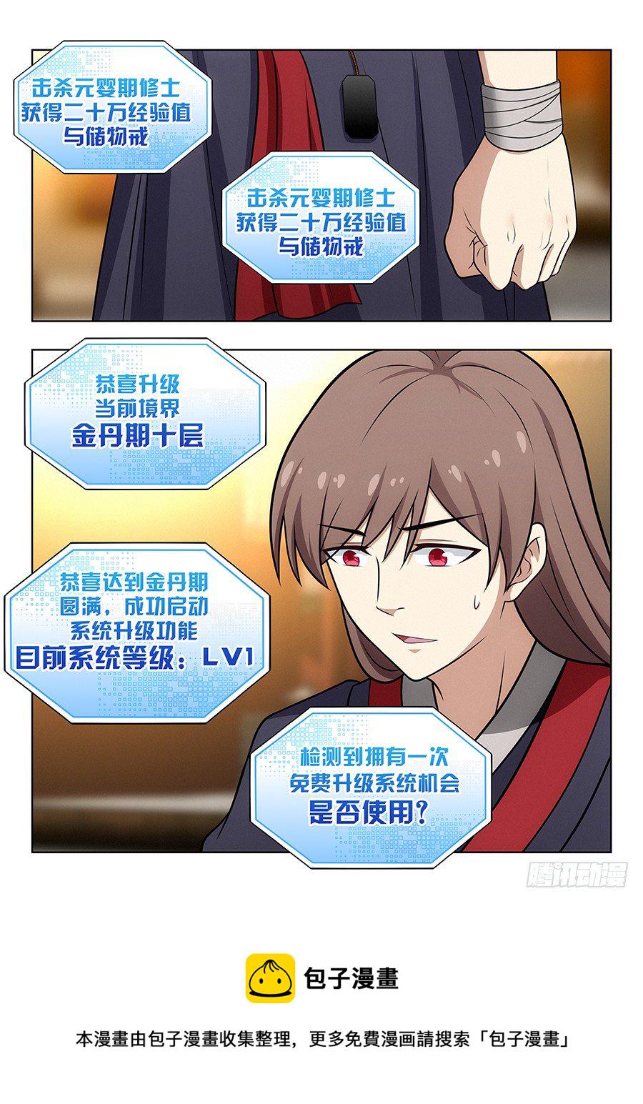 036再来一次10