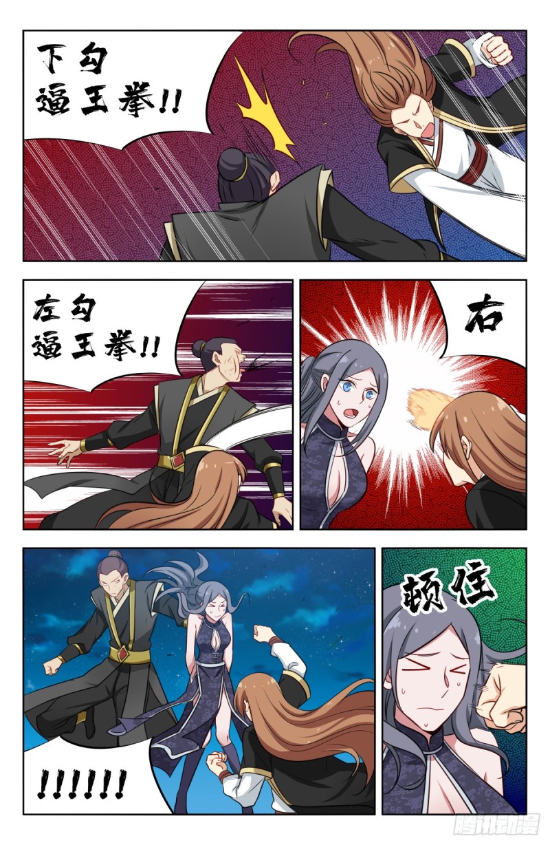 217弟弟行爲9