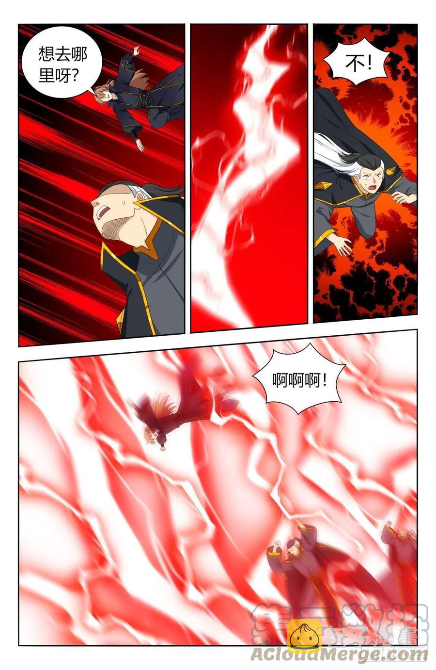 498雷劫！3