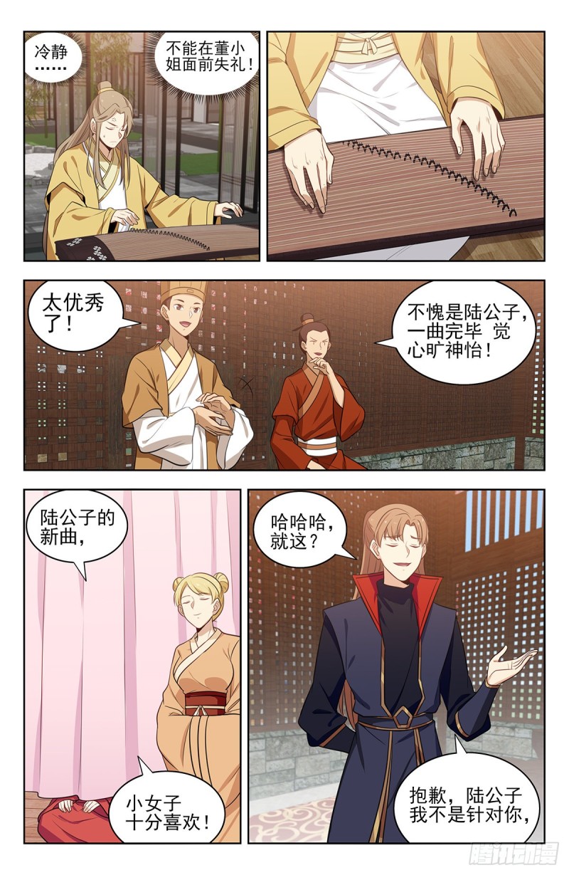 319一力降十会1