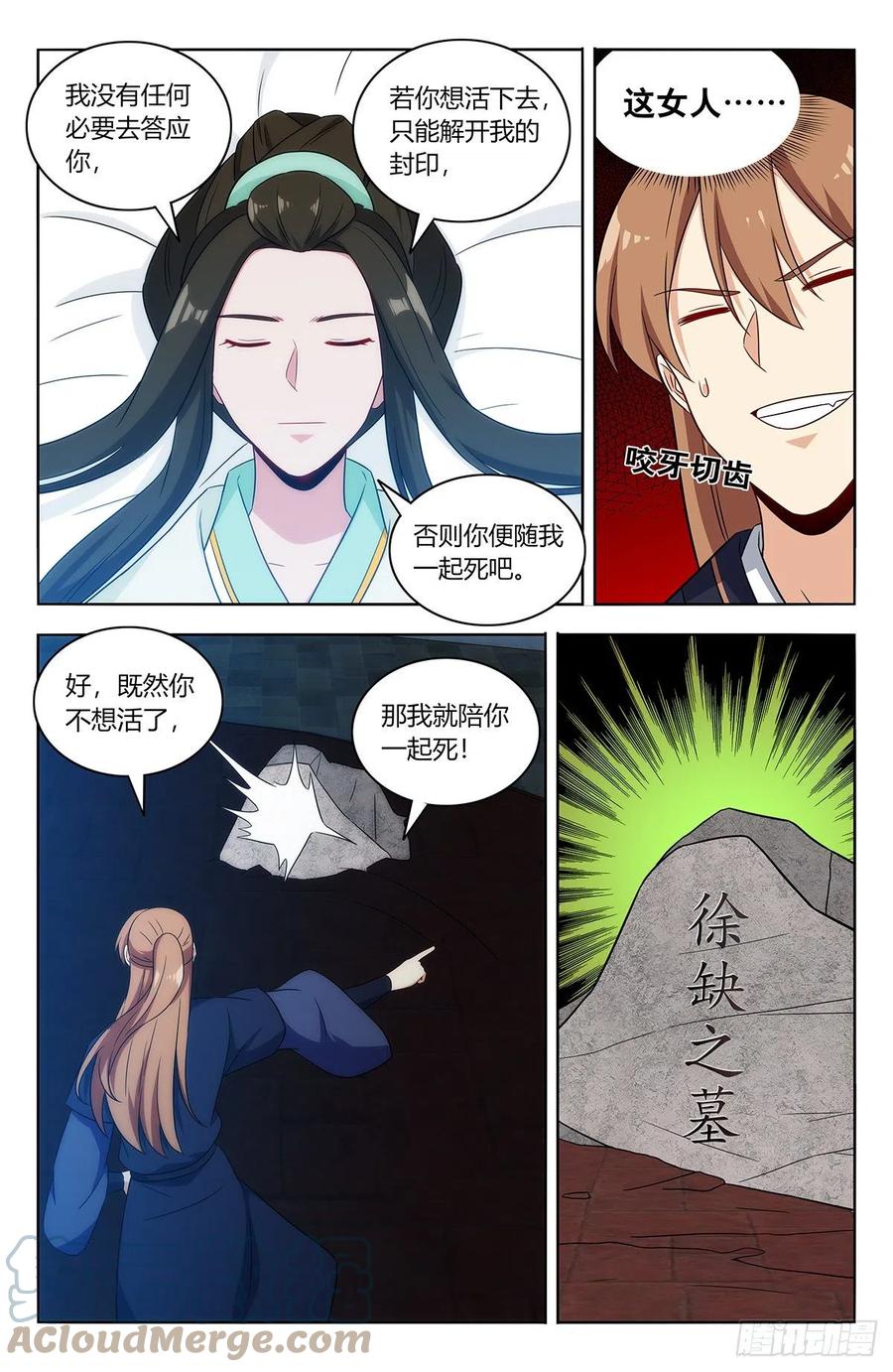 475三个要求7