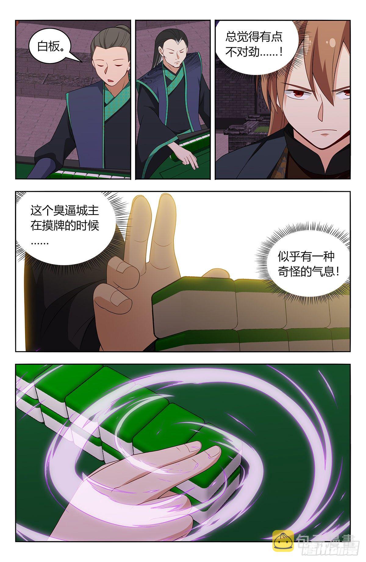 594赌道5