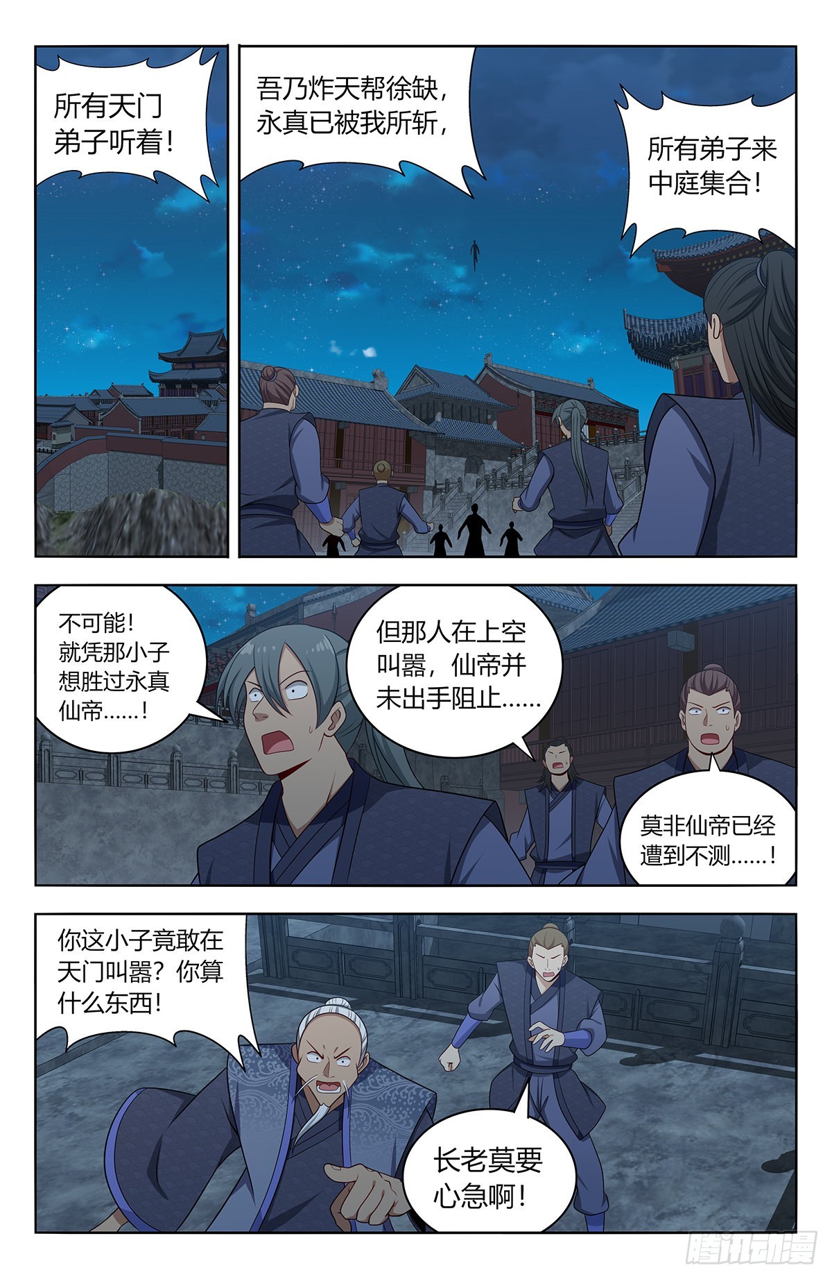 622烧尽3