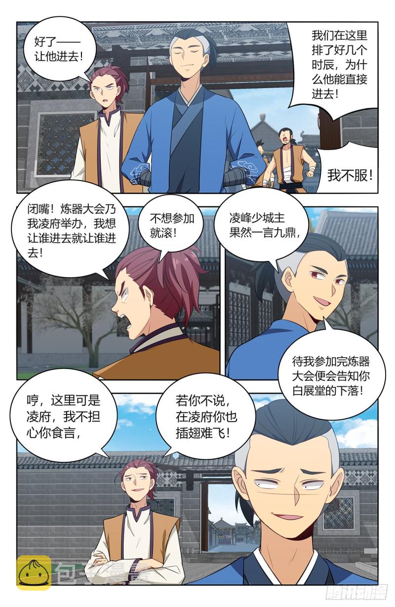 392刷榜行爲1