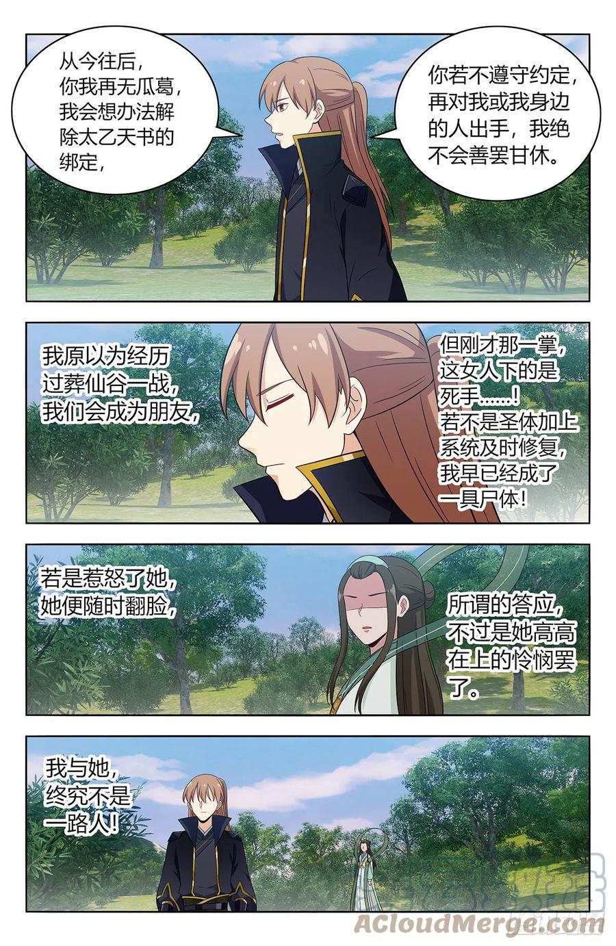 488告一段落5