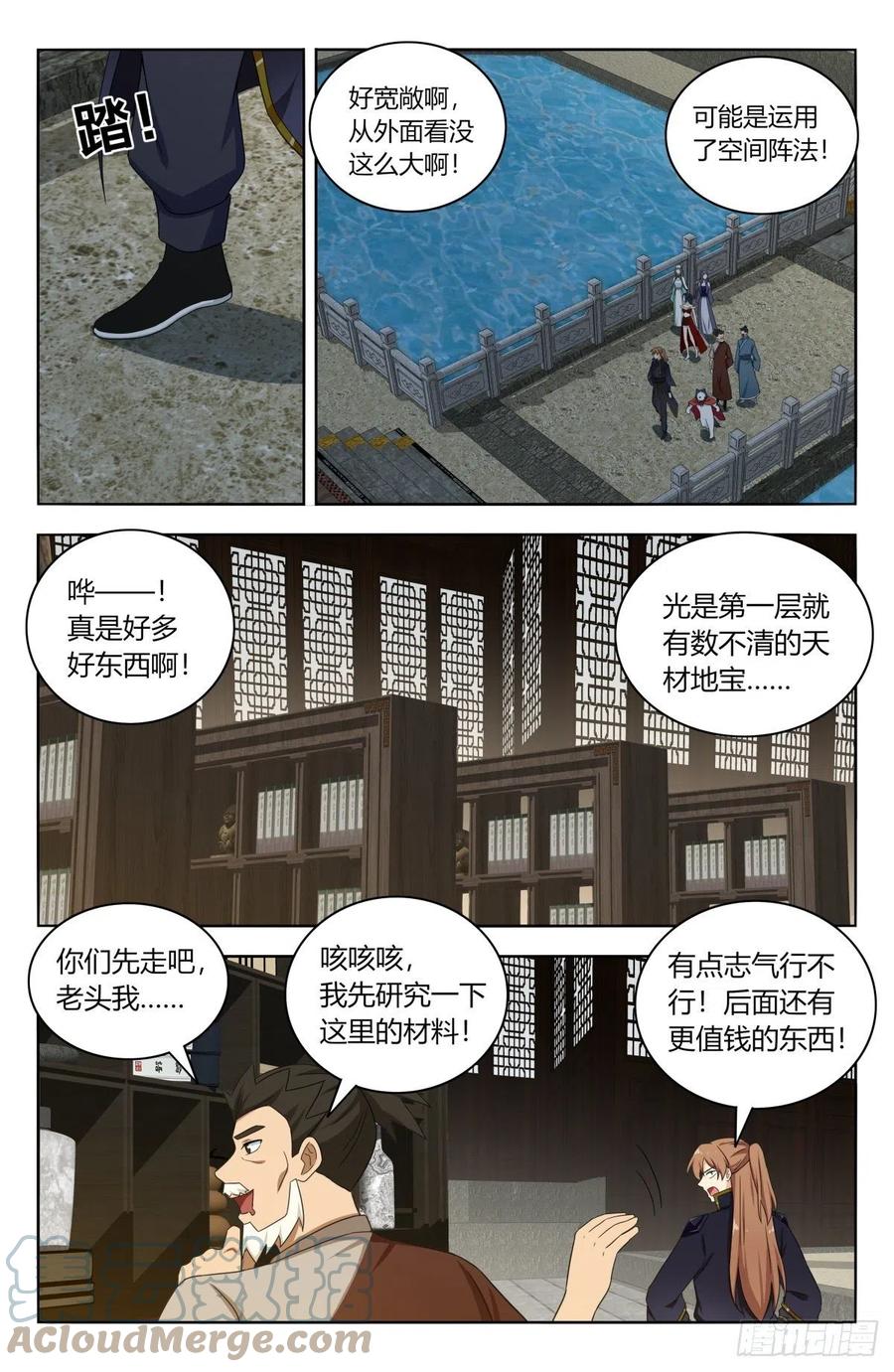 514炸天书院！9