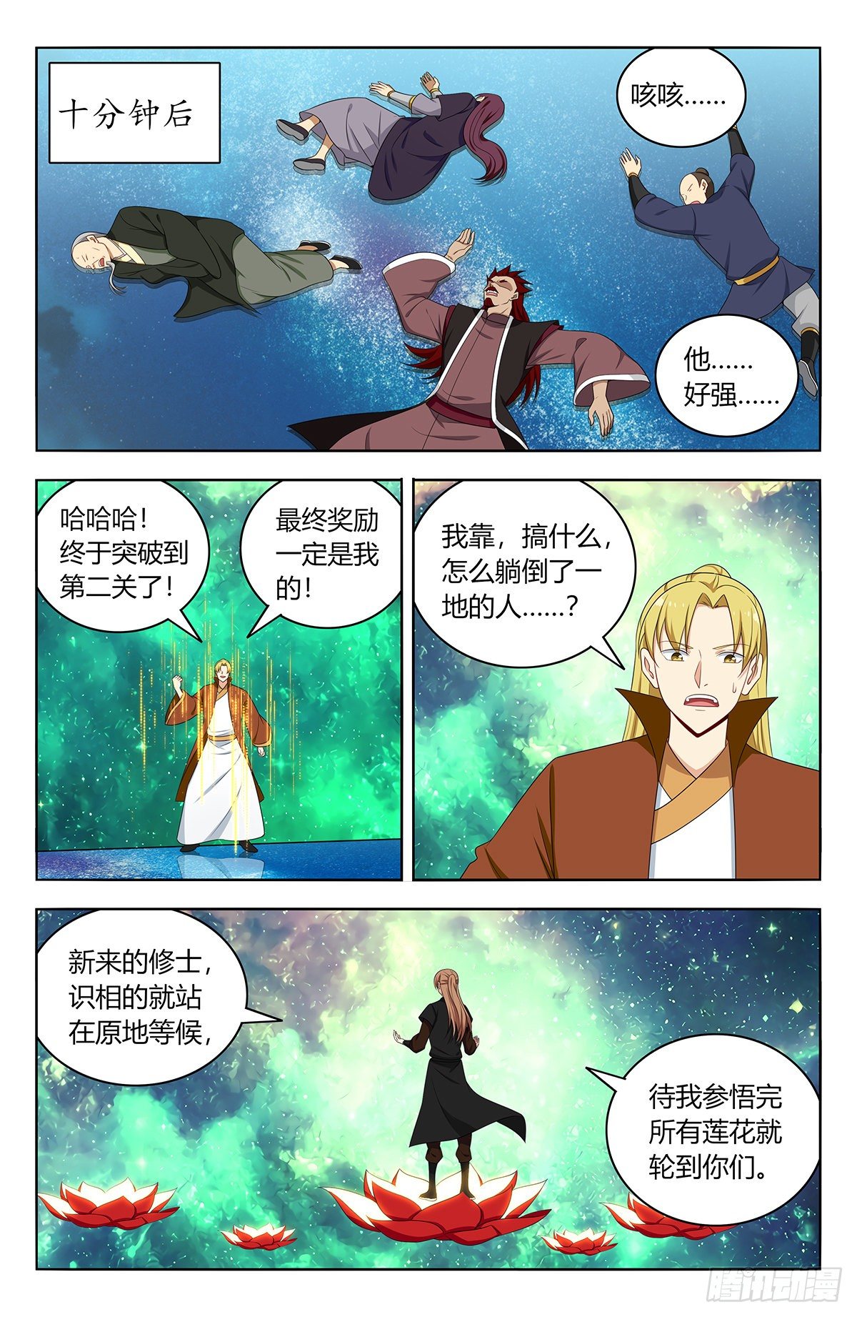 564噪音攻击10