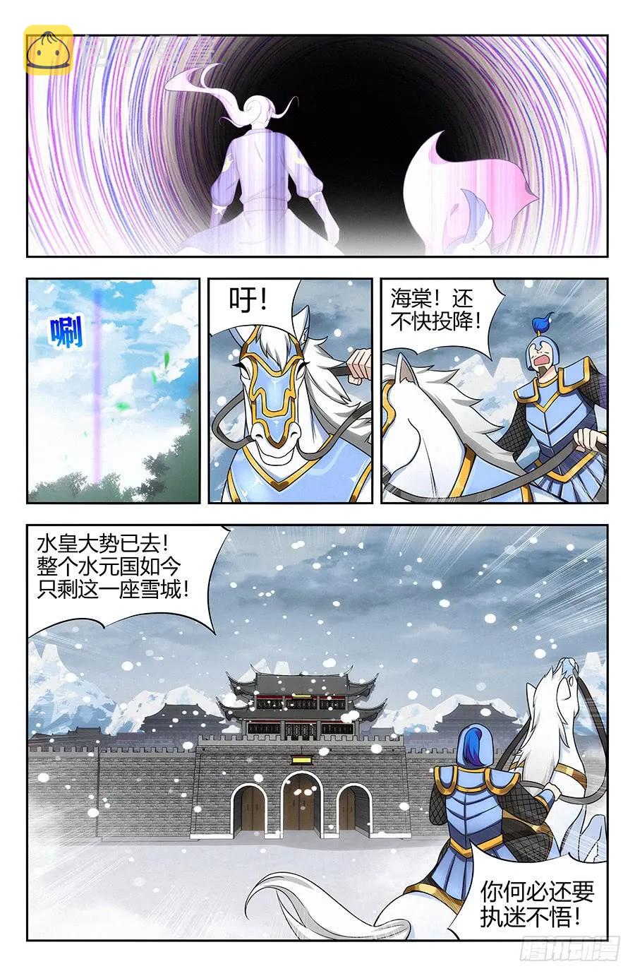 132前往水元国11