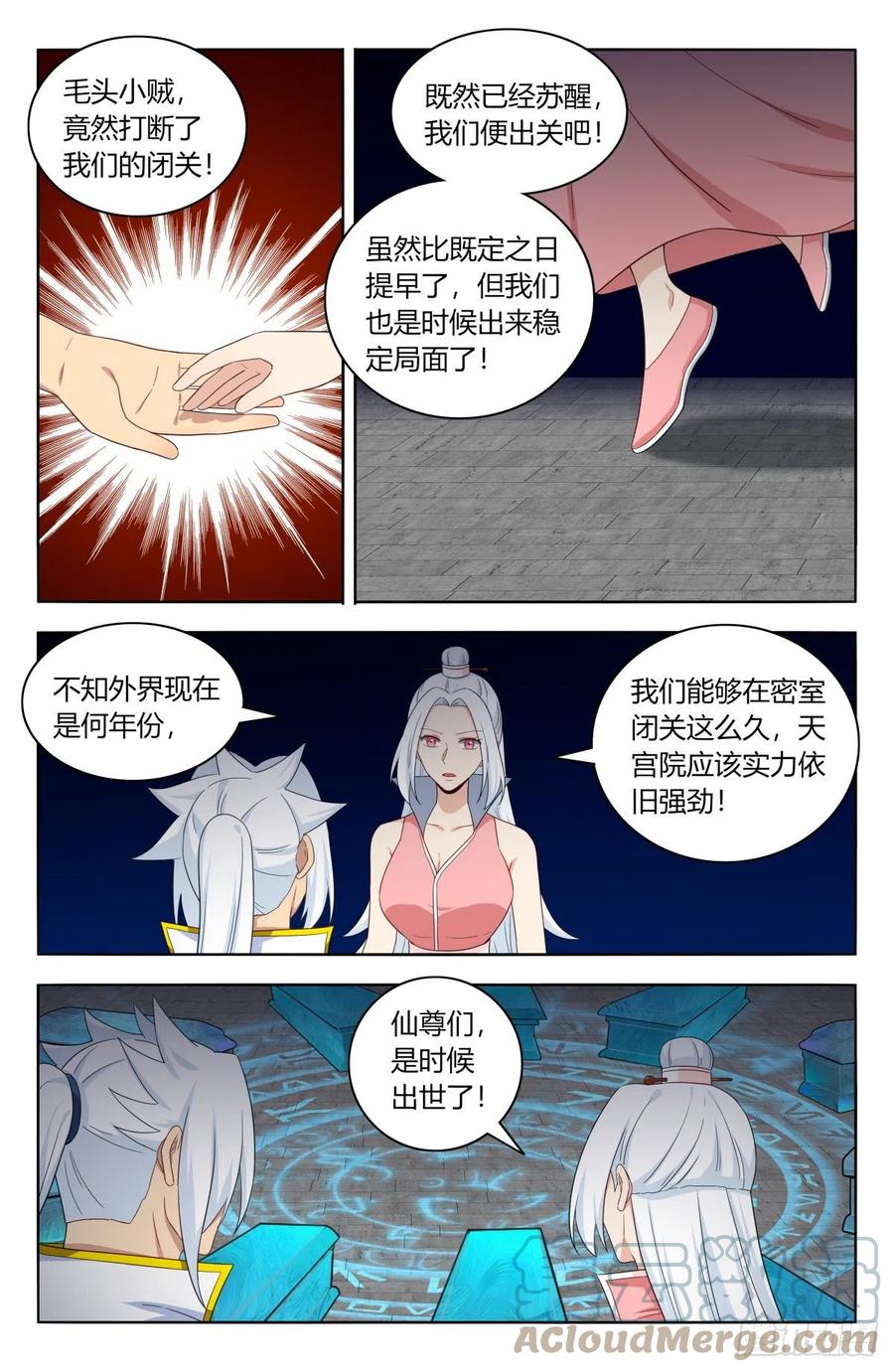 518厚颜无耻10