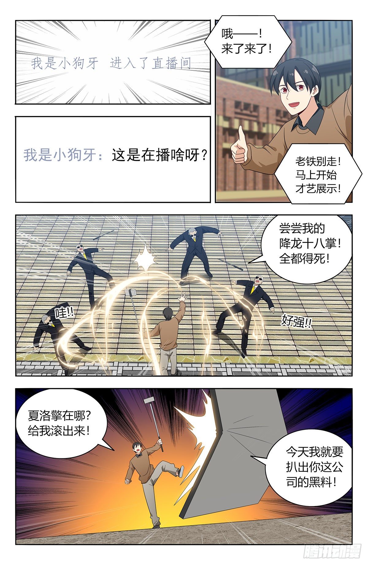535直播5