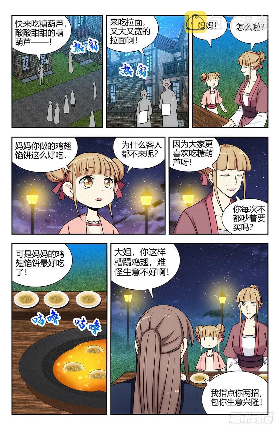 120炸天帮肯德基5