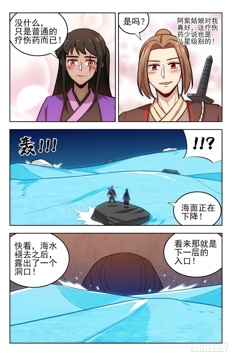 237破局！6