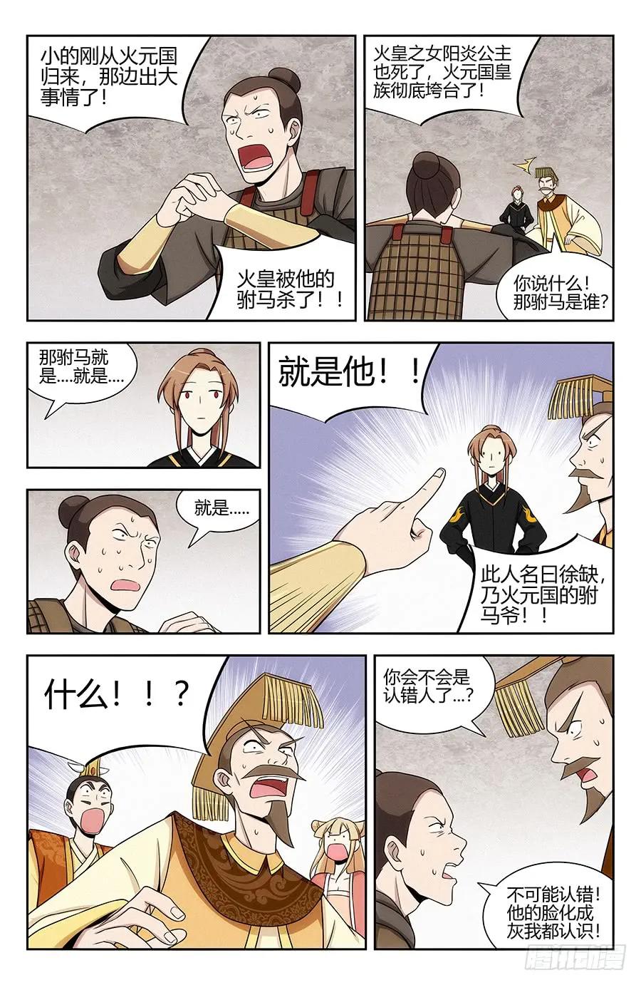131无敌是多麽寂寞10