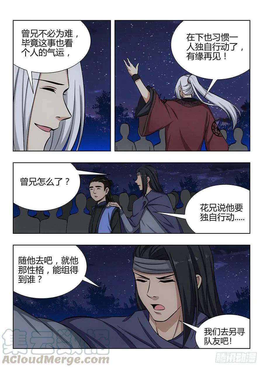 048单人应考12