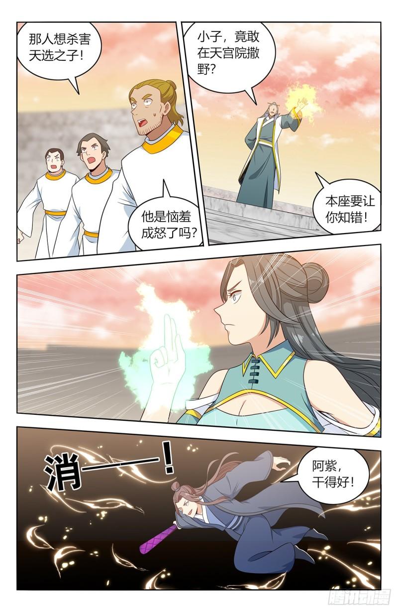 523阻止！2